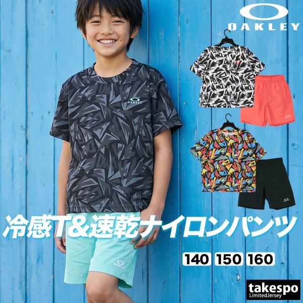 OAKLEY（オークリー） Tシャツ ハーフパンツ 上下 ジュニア