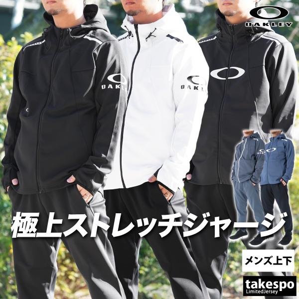 ブランド：オークリー分類：メンズ ジャージ上下(セットアップ)商品の仕様：黒 白 フルジップ ストレッチ 速乾 吸水 吸汗 ドライ UVカット トラックスーツ トラックジャージジャージ上下 セットアップ トラックスーツ ラウンジウェア 部屋...