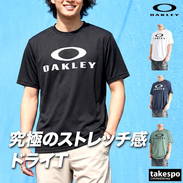 オークリー Tシャツ メンズ 半袖 速乾 スポーツ ブランド 吸汗 吸水 エンハンス OAKLEY ストレッチ