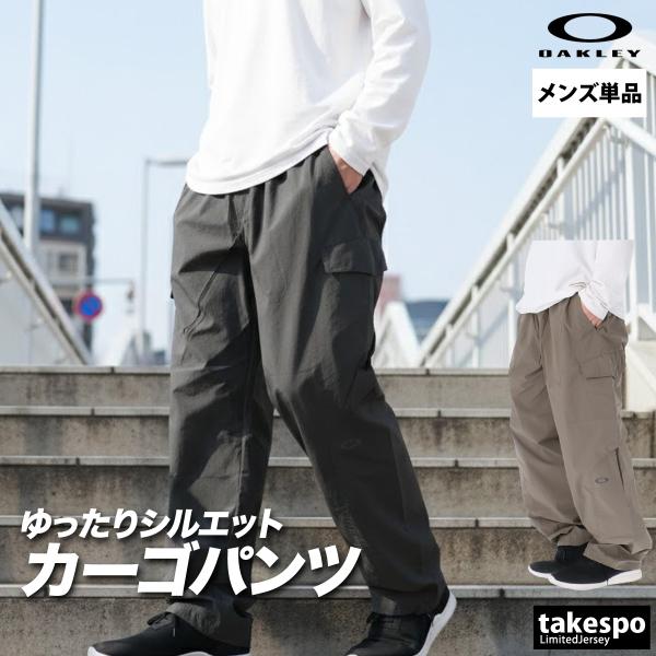 OAKLEY（オークリー） ジャージ 下 メンズ ロングパンツ ウィンド