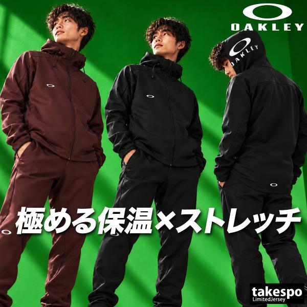 OAKLEY（オークリー） ジャージ上下 送料無料 ジャージ 上下