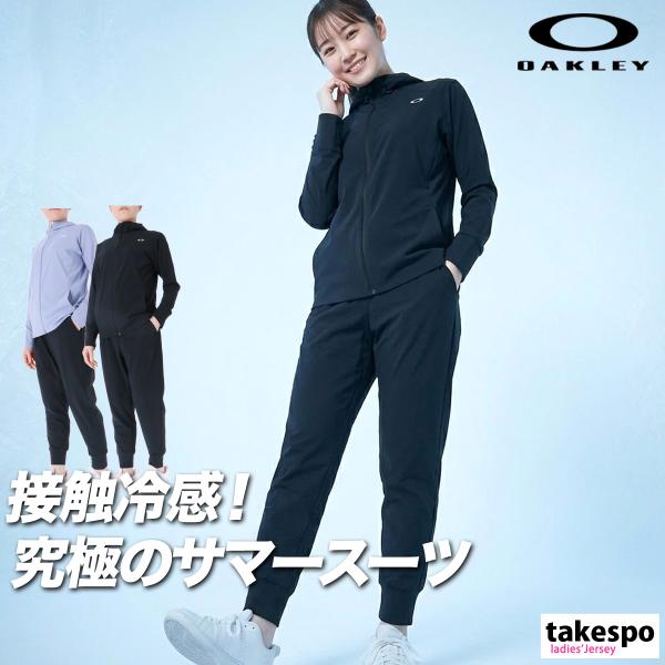 OAKLEY（オークリー） 薄手 ジャージ 上下 レディース セットアップ