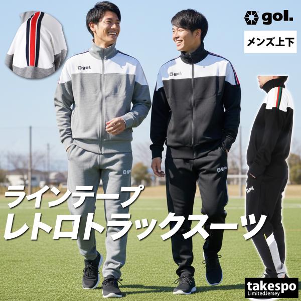 gol.（ゴル） ジャージ メンズ 上下 ブランド セットアップ サラーム