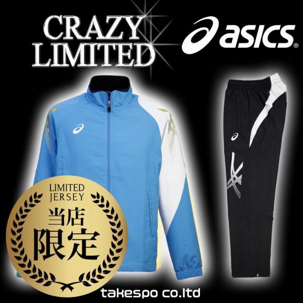 アシックス クロス薄手 ジャージ上下 メンズ Asics トレーニングウエア Gapr01 送料無料 タケスポ別注 Buyee Buyee 提供一站式最全面最专业现地yahoo Japan拍卖代bid代拍代购服务 Bot Online