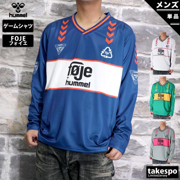 ヒュンメル フットサルシャツ tシャツの人気商品・通販・価格比較 - 価格.com ヒュンメル フットサルシャツ tシャツの人気商品・通販・価格比較 - 価格.com