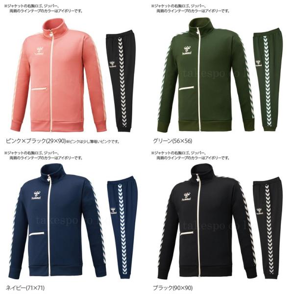 ヒュンメル ジャージ メンズ 上下 Hummel サイドライン バックプリント トレーニングウェア Hat86 あすつく アウトレット 半額以下 Buyee Buyee Japanese Proxy Service Buy From Japan Bot Online