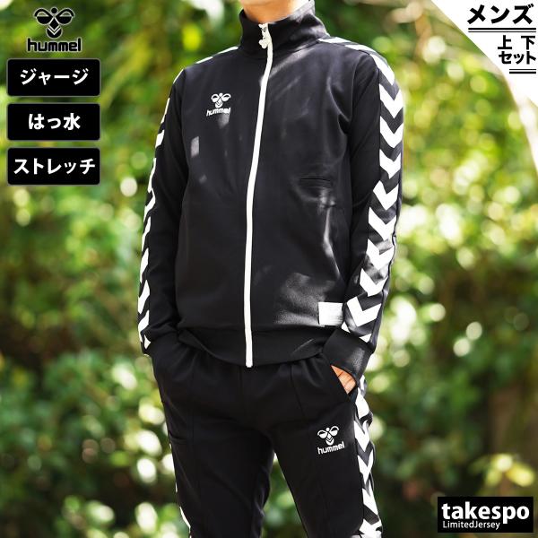 予約販売 ヒュンメルジャージM ienomat.com.br