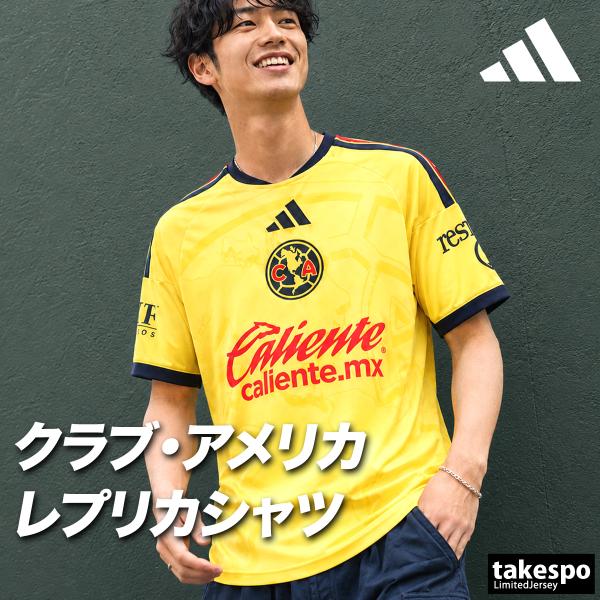 adidas（アディダス） クラブ・アメリカ ホーム 送料無料 レプリカ
