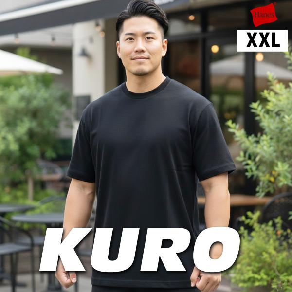 Hanes（ヘインズ） Tシャツ メンズ ブランド クロ KURO HM1D202L 新作