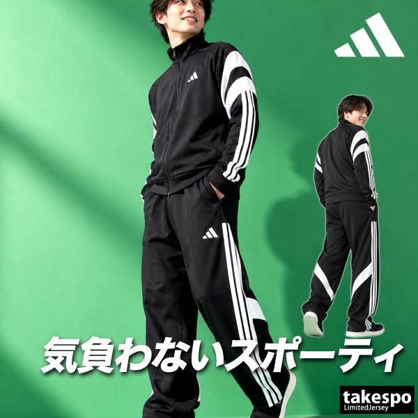 ジャージ 上下 メンズ アディダス トレーニングウェア セットアップ スポーツ サッカー フットサル 3L adidas