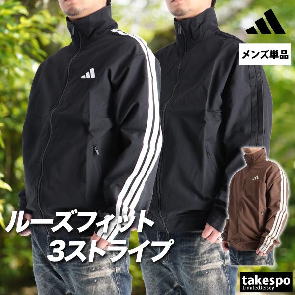 adidas（アディダス） クロス薄手ジャケット メンズ ブランド 軽パン