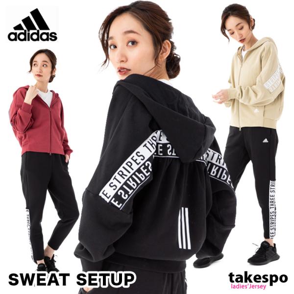 アディダスウェアレディース上下の価格と最安値 おすすめ通販を激安で