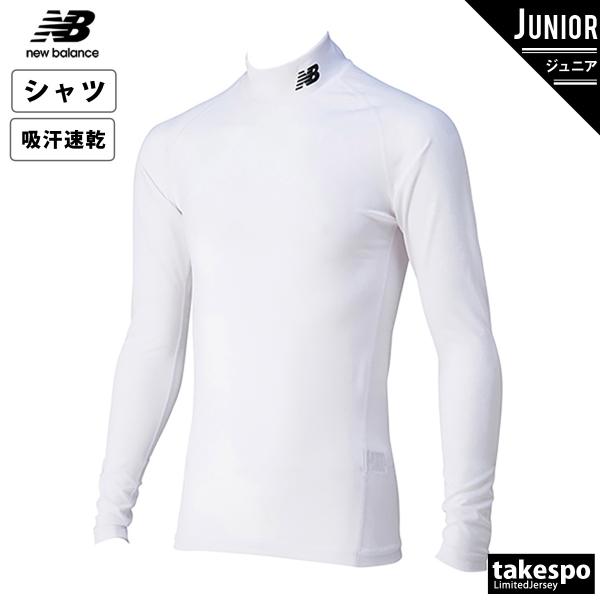 j[oX Ci[Vc WjA uh newbalance JJTF7384 WHT V  nClbN A_[Vc TbJ[