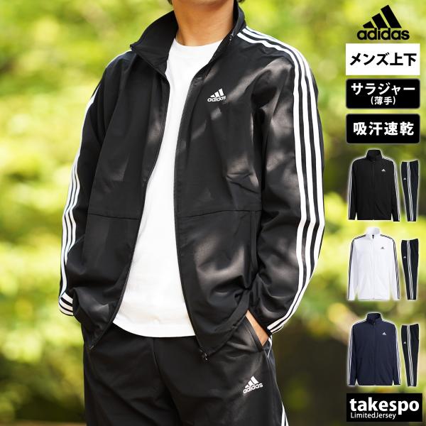 アディダス ジャージ 上下 メンズ 総合 Favofavoitems