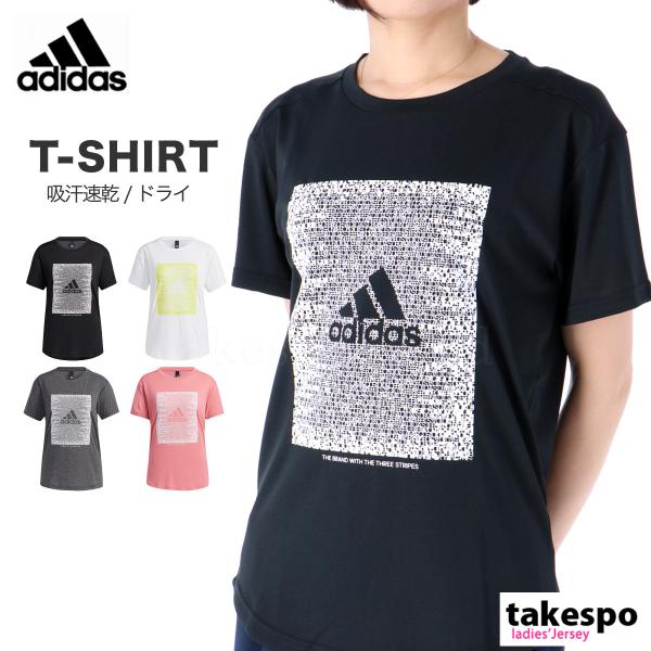 アディダスtシャツ レディース トレーニングウェア フィットネスの人気商品 通販 価格比較 価格 Com