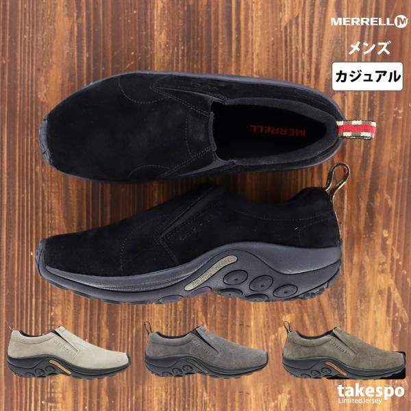 MERRELL（メレル） ジャングルモック JUNGLE MOC M メンズ アウトドア