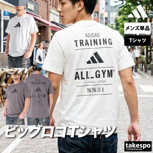 adidas（アディダス） Tシャツ メンズ 半袖 速乾 スポーツ ブランド