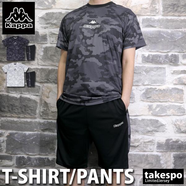 上下 カッパ スポーツウェアの人気商品 通販 価格比較 価格 Com