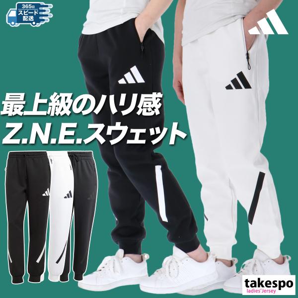 adidas アディダス ロングパンツ レディース 下 ZNE KTJ90 送料 adidas アディダス ロングパンツ レディース 下 ZNE KTJ90 送料