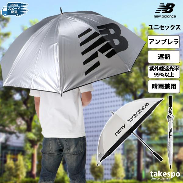 takespo_lam55665-sl
