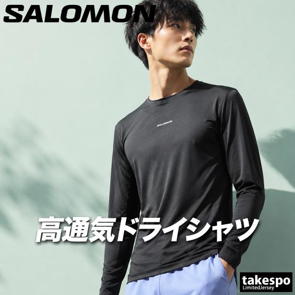 SALOMON（サロモン） ロンT 長袖Tシャツ メンズ ブランド ドライ 速乾