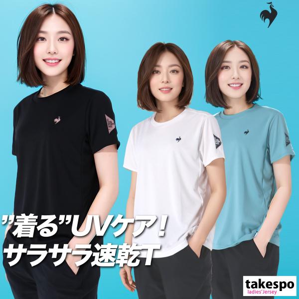 le coq sportif（ルコックスポルティフ） Tシャツ レディース 半袖