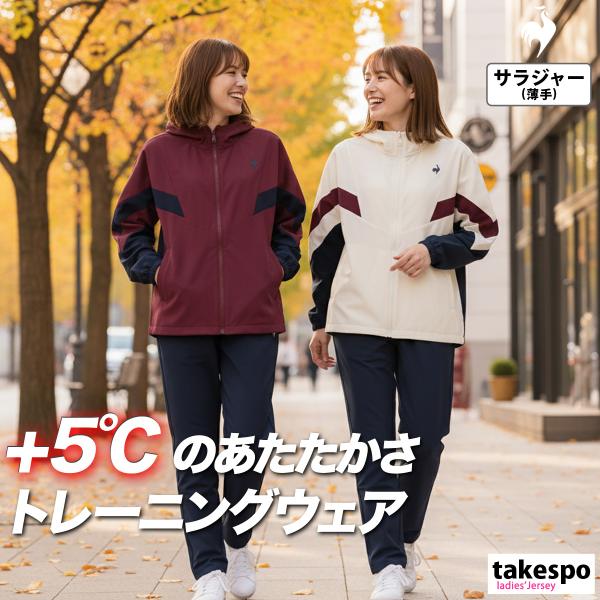 le coq sportif（ルコックスポルティフ） ルコック クロス薄手
