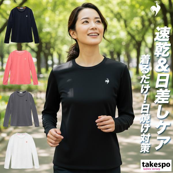 長袖Tシャツ レディース ブランド ルコック スポーツ Tシャツ ロンT ロンティー ロングTシャツ 長袖 le coq sportif
