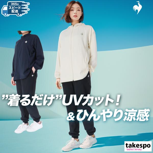 ラスト一点限り　未使用　ルコック　ジャージ上下　半袖　L le coq sportif（ルコックスポルティフ） ルコック 薄手 ジャージ 上下