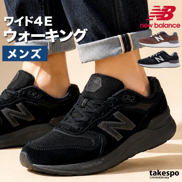 New Balance（ニューバランス） ウォーキングシューズ メンズ 880 耐滑