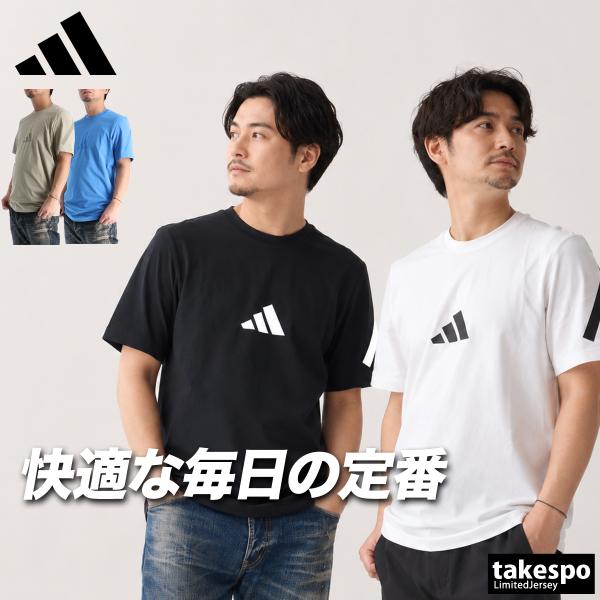 アディダス Tシャツ メンズ 半袖 速乾 スポーツ ブランド 吸汗 吸水 Z.N.E adidas 黒 白 3L