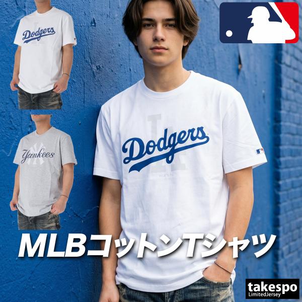メジャーリーグベースボール Tシャツ メンズ ブランド MLB