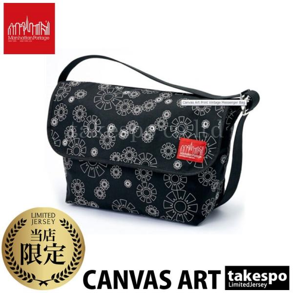 Manhattan Portage 1607の通販 価格比較 価格 Com