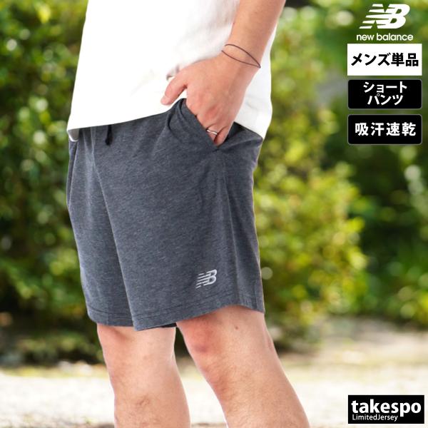 ニューバランス ショートパンツ メンズ ブランド newbalance スポーツ エッセンシャル MS41073 BLK 3ds SALE 3L