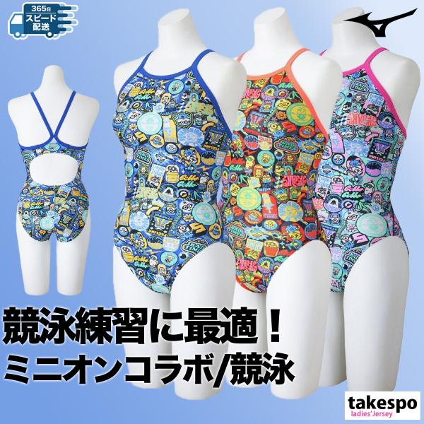 MIZUNO ミズノ スイムウェア レディース Mizuno エクサースーツ