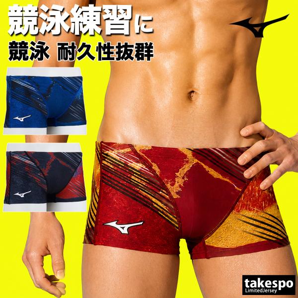 MIZUNO（ミズノ） 練習水着 競泳水着 練習用 競泳 水泳 スイミング