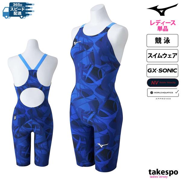 MIZUNO 競泳水着 レディース ミズノ Mizuno 返品交換不可 MIZUNO 競泳水着 レディース ミズノ Mizuno 返品交換不可