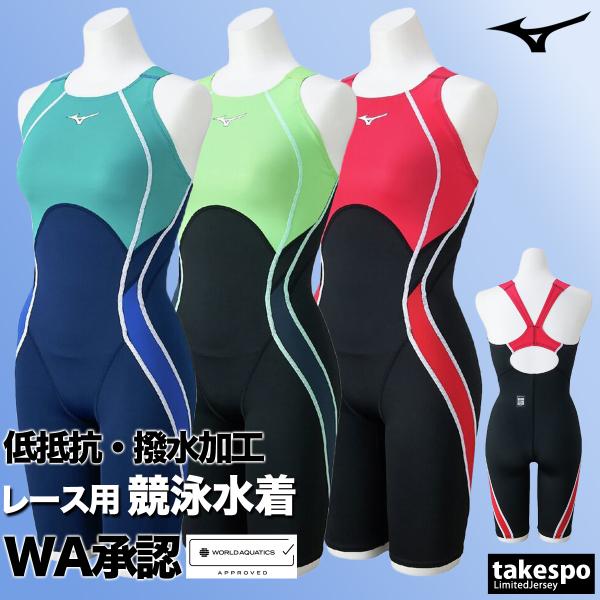 Mizuno 競泳用水着 楽天市場】レディース 競泳練習用水着 mizuno ミズノ N2MAB281