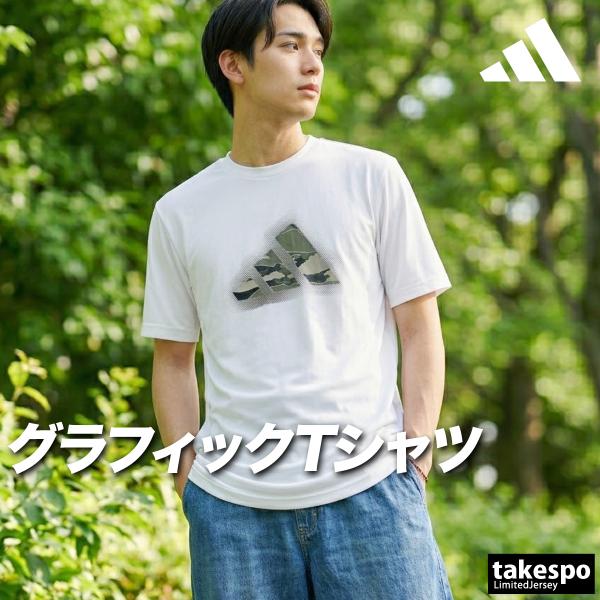 adidas（アディダス） 半袖 吸汗 速乾 吸水 Tシャツ メンズ ブランド