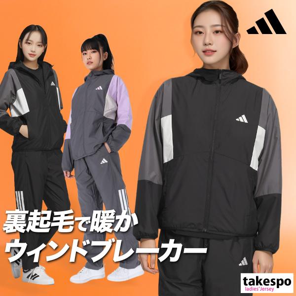 【人気色】adidasアディダス ウインドブレーカー 上下 セットアップ 茶 M adidas アディダス ウィンドブレーカー レディース 上下 W TEAM