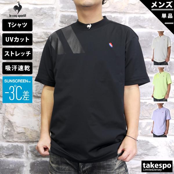 Seasonal Wrap入荷 小祝プロ優勝記念10％オフクーポン ルコック