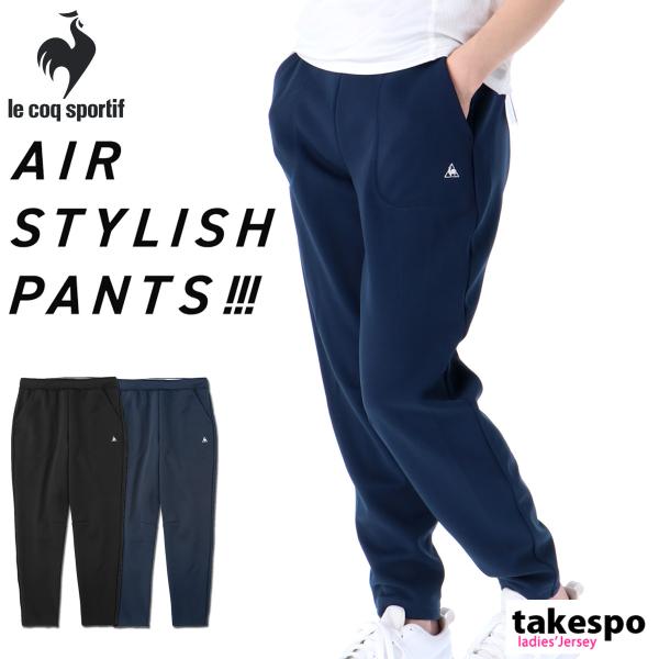 スポーツウェア レディース ジャージ 下の人気商品 通販 価格比較 価格 Com