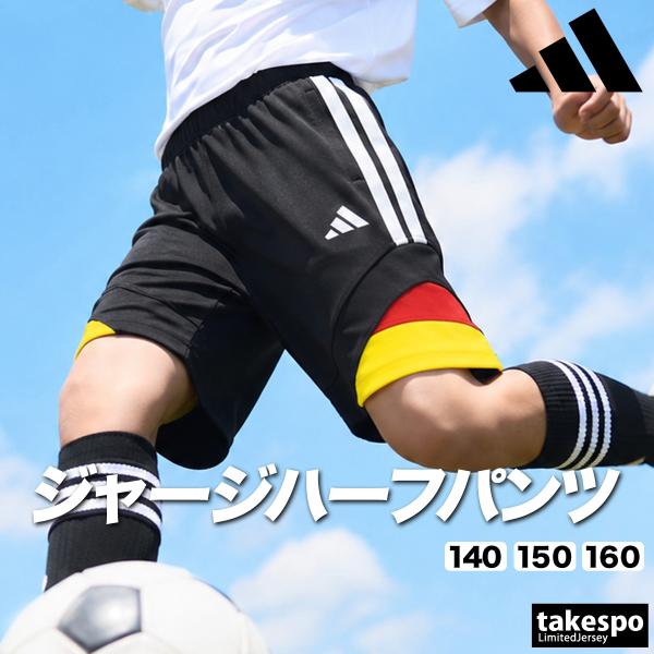  アディダス レザー ハーフ パンツ Y-3 adidas（アディダス） ハーフパンツ ジュニア ブランド adidas RF146 3