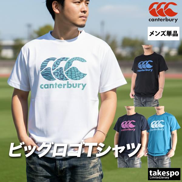 CANTERBURY PEPSI ゲームシャツ　半袖　メンズ3XLサイズ CANTERBURY PEPSI ゲームシャツ 半袖 メンズ3XLサイズ 楽天市場