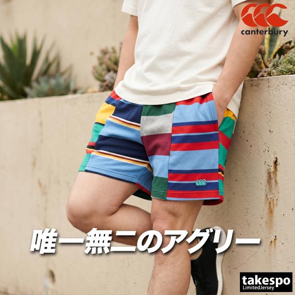 カンタベリー 短パン アグリー 送料無料 ハーフパンツ メンズ ブランド ショートパンツ CANTERBURY RSU22632 優良配送 3L