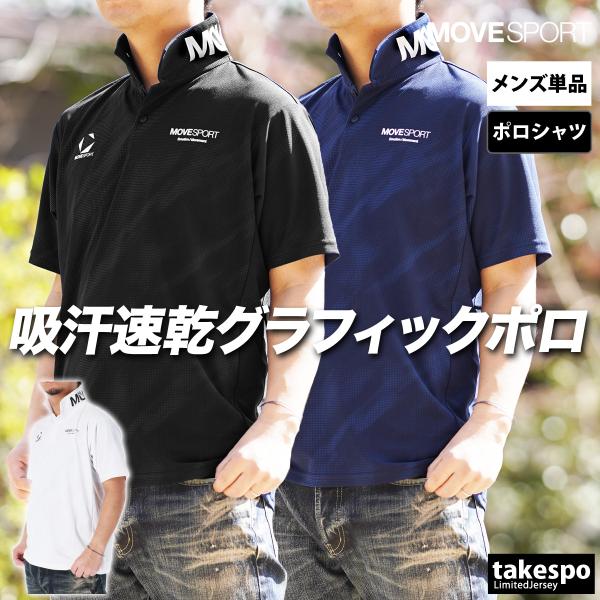 takespo_st5shs02m