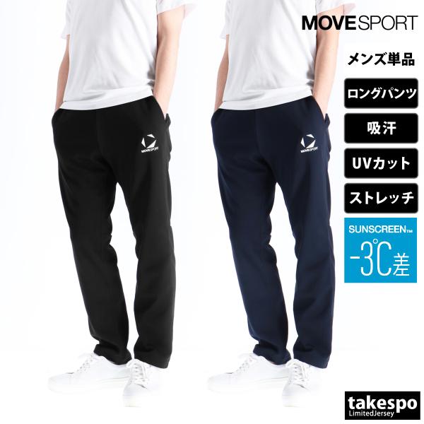 ALL JAPAN CHAMPIONSHIP MOVE SPORT 陸上用パンツ ALL JAPAN CHAMPIONSHIP MOVE SPORT 陸上用パンツ