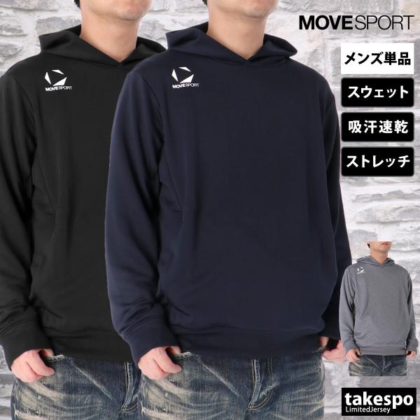 MOVESPORT ムーブスポーツ スウェットジャケット メンズ デサント