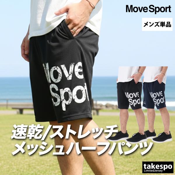 takespo_st6shp01m