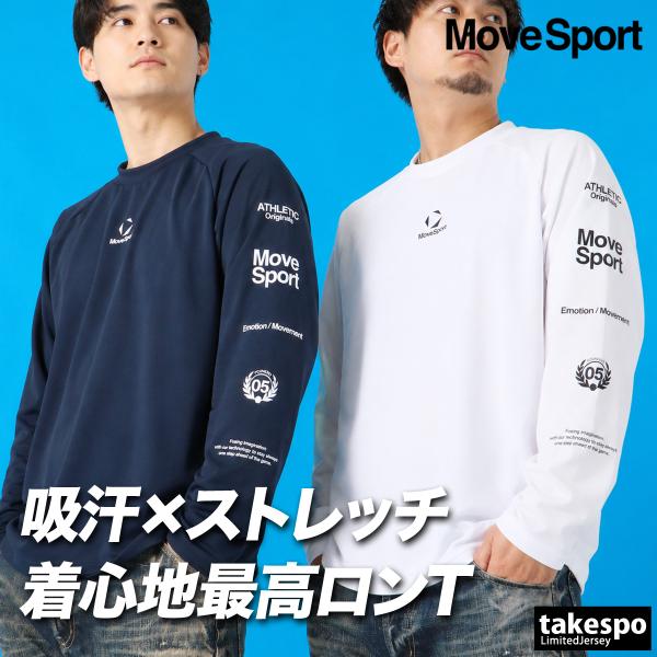 MOVESPORT ムーブスポーツ Tシャツ メンズ デサント 長袖 速乾 吸水